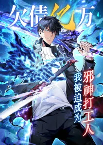 奇幻动漫在线观看九州绘卷海报